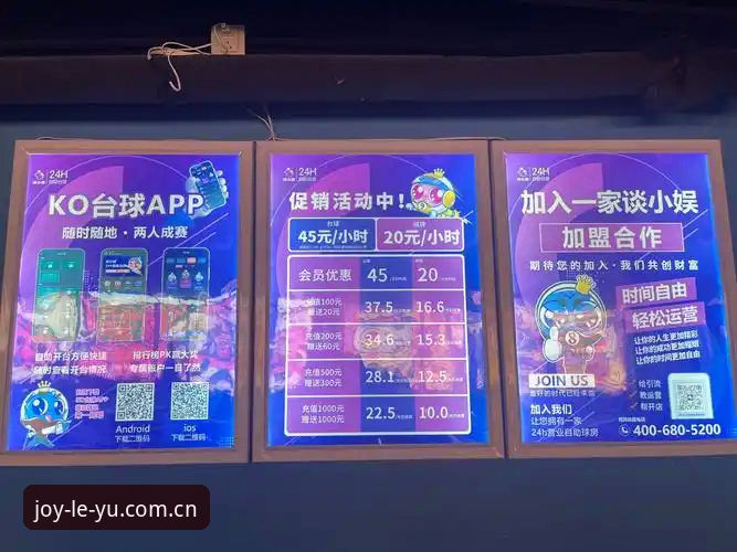 乐鱼体育平台的5大活动亮点与3种参与技巧——深度解析娱乐体验升级之道
